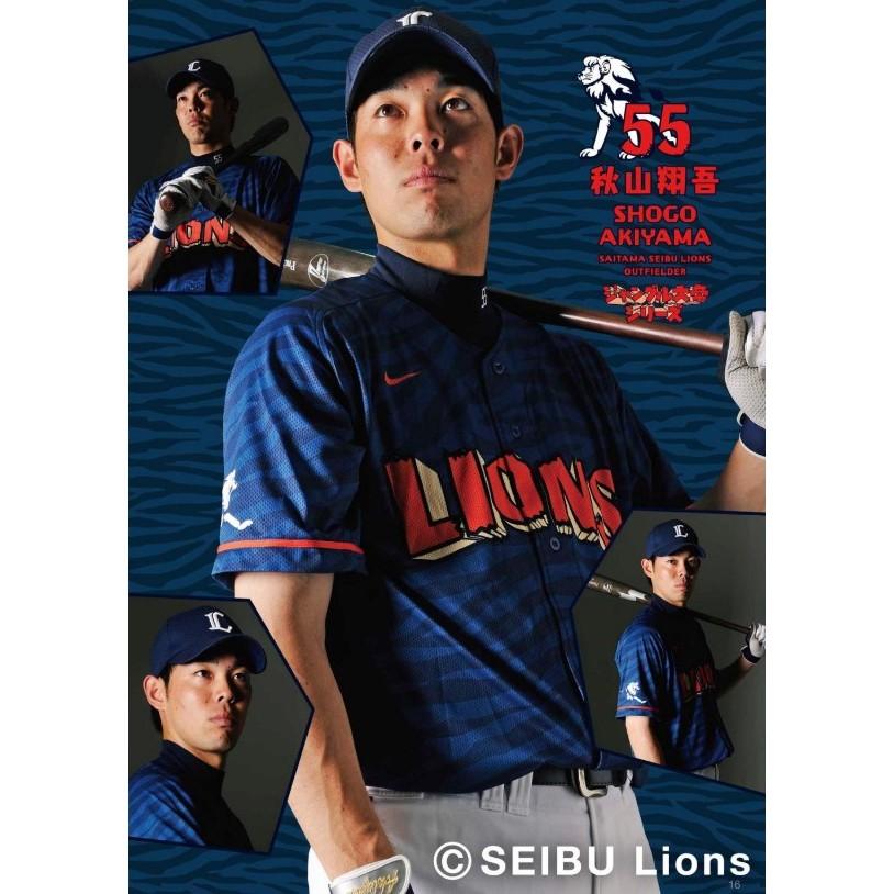 日本職棒 西武獅 2014 手塚治虫 森林大帝 聯名 應援球衣 (罩衫 日職 NPB 琦玉 棒球 壘球 棒壘 小尺寸)-細節圖3