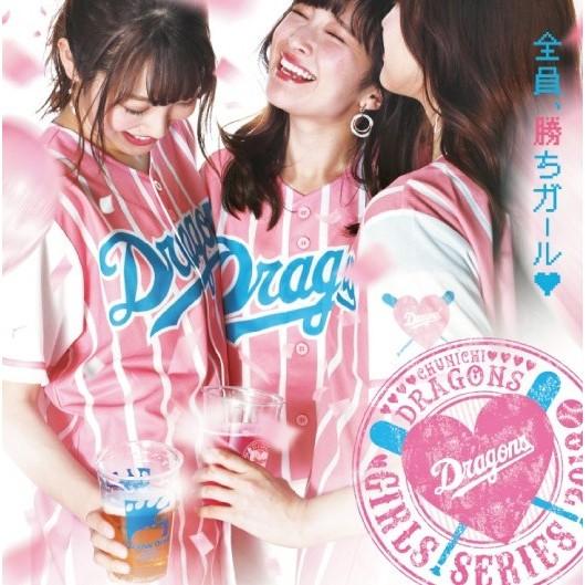 Mizuno 日本職棒 中日龍 2018龍戀 女性專屬 女孩球衣 (應援 罩衫 球迷 日職 NPB 棒球 棒壘 美津濃)-細節圖2