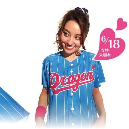 asics 日本職棒 中日龍 2017龍戀 女性專屬 女孩球衣 (應援 罩衫 球迷 日職 NPB 棒球 棒壘 亞瑟士)-細節圖2