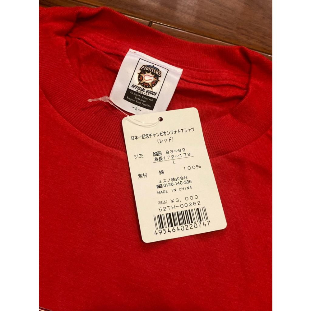 全新未穿 日本職棒 火腿鬥士 2006 日本一 優勝紀念 棉質上衣 L (冠軍 短T 球衣 NPB 棒球 棒壘 北海道)-細節圖2