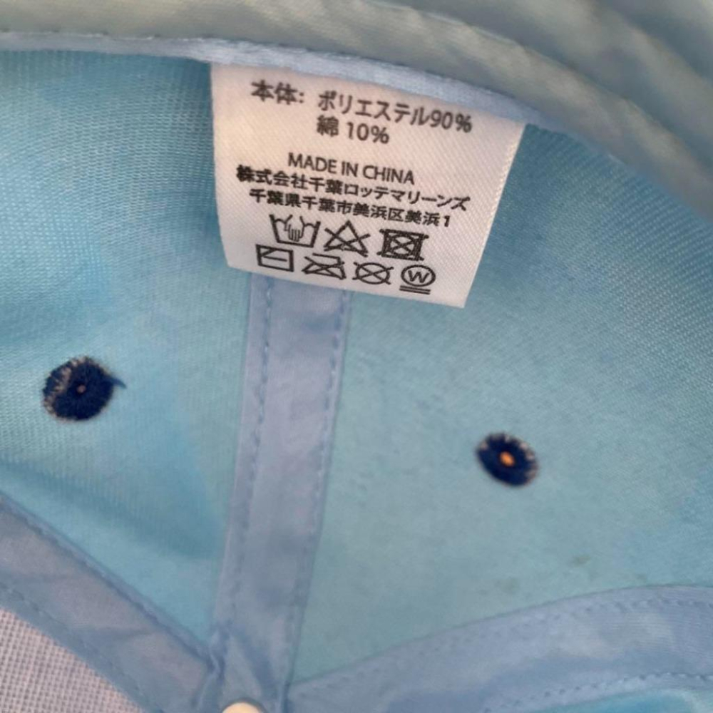 小尺寸 日本職棒 千葉羅德海洋 中學生以下限定 刺繡 水藍/天藍 可調式 棒球帽 (應援 NPB 壘球 棒壘 帽子 電繡-細節圖6