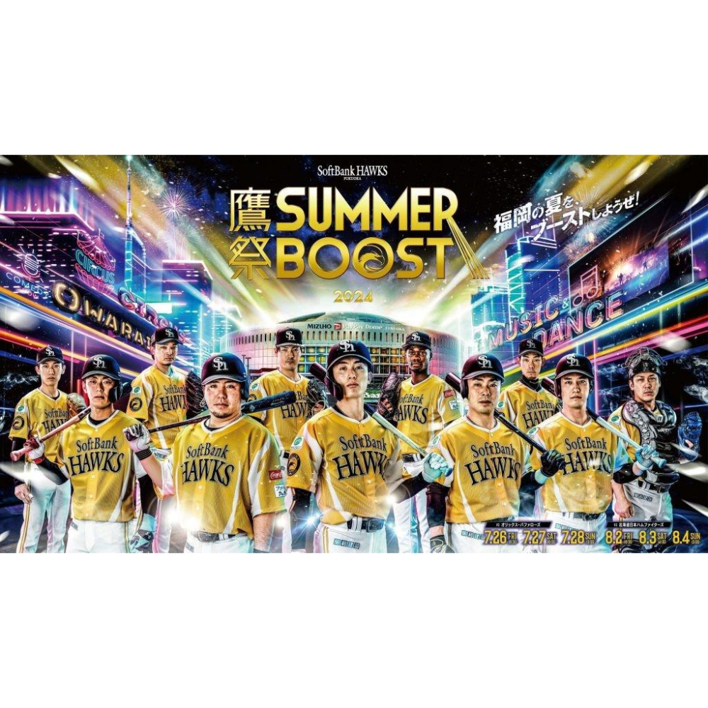 日本職棒 軟銀鷹 2024鷹祭 SUMMER BOOST 鷹之祭典 球衣 S、L(應援 罩衫 日職 NPB 棒球 棒壘)-細節圖3