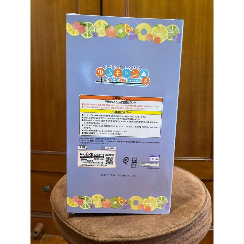 全新 搖曳露營 SEASON3 志摩凜 一番賞 A賞 (pvc 景品 公仔 各務原撫子 2024 第三季)-細節圖3