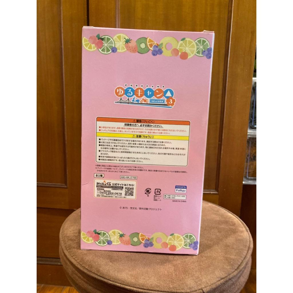 全新 搖曳露營 SEASON3 志摩凜 一番賞 A賞 (pvc 景品 公仔 各務原撫子 2024 第三季)-細節圖7