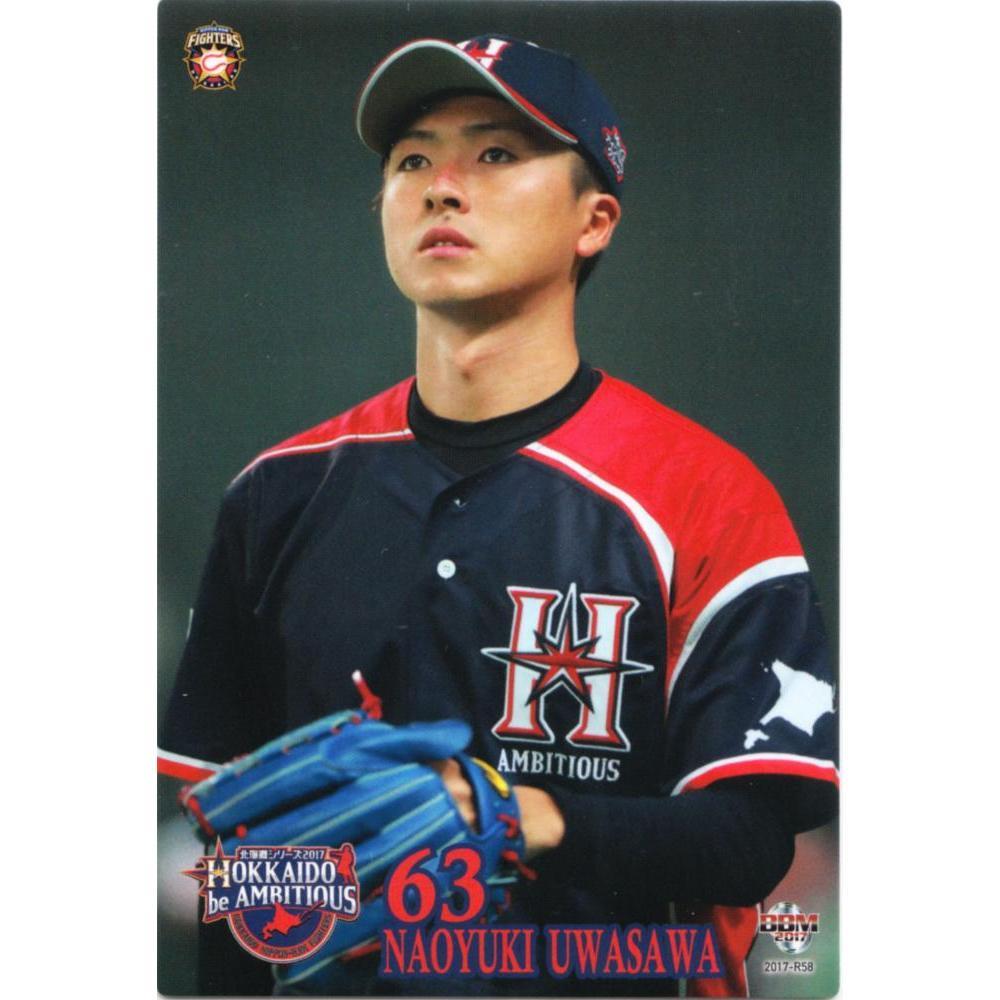 日本職棒 火腿鬥士 2017 壯志雄心 be AMBITIOUS 應援球衣 L(罩衫 日職 NPB 北海道 棒球 棒壘)-細節圖3