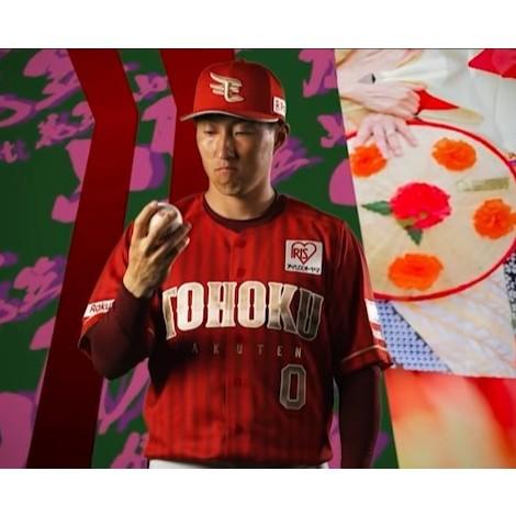 2025最新! 日本職棒 樂天金鷲 東北驕傲 TOHOKU PRIDE 應援球衣 L(罩衫 金鶯 NPB 棒球 棒壘)-細節圖2