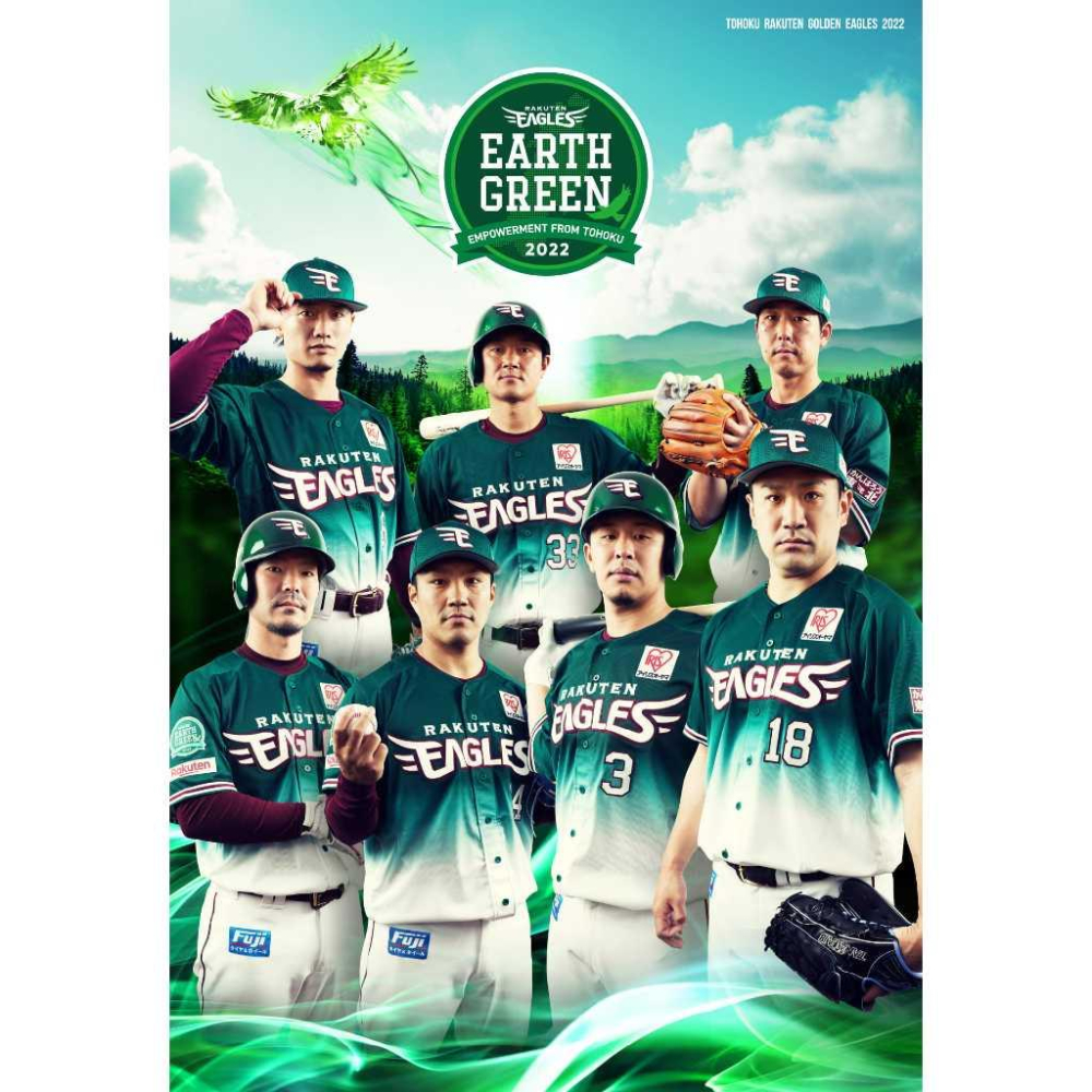日本職棒 東北樂天金鷲 2022 大地之綠 EARTH GREEN 應援球衣 L(罩衫 日職 NPB 棒球 壘球 棒壘)-細節圖3