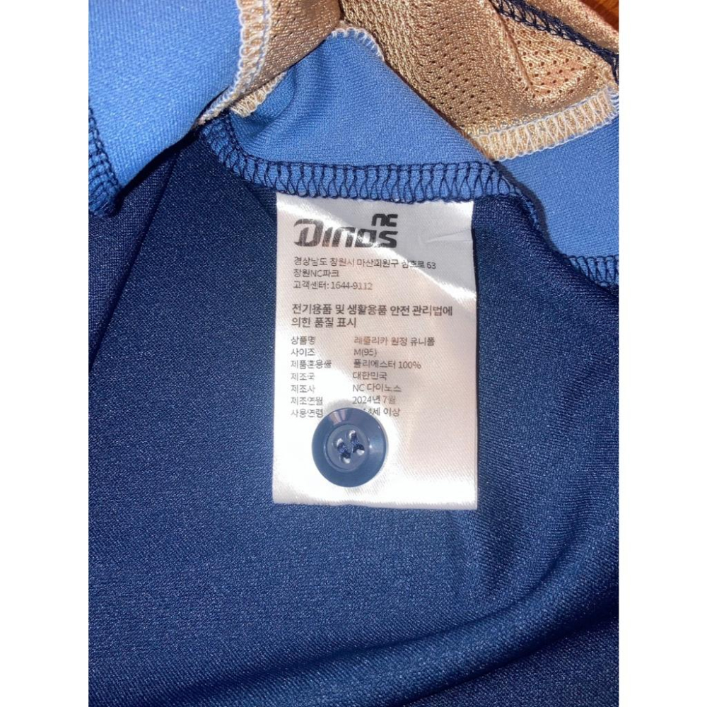 韓國職棒 KBO NC恐龍 2024 電繡補丁 客場 應援球衣 M (罩衫 南韓 棒球 棒壘 韓職 刺繡)-細節圖7