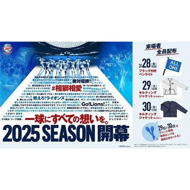 2025最新! 日本職棒 西武獅 開幕系列戰 海軍藍 夾克/外套 L (薄毛 夾克 日職 NPB 棒球 壘球 棒壘 風衣-細節圖9