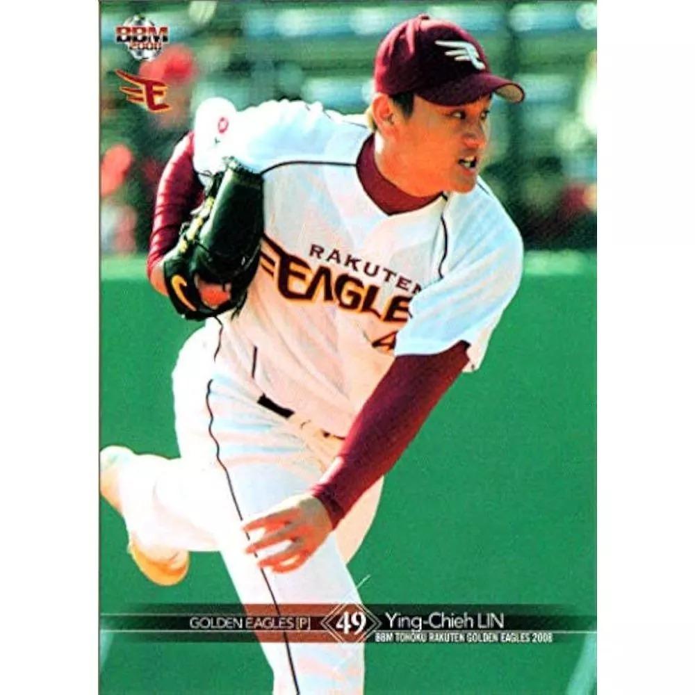 全電繡 日本職棒 樂天金鷲 2005~2017主場 石原彪+嶋基宏 親筆簽名 球衣 L(罩衫 NPB 棒球 刺繡 東北)-細節圖2