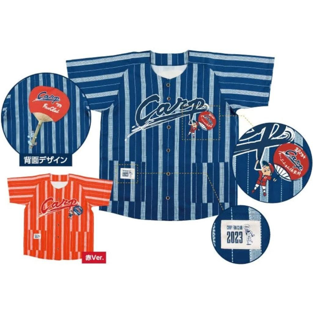 全新未拆 日本職棒 廣島鯉魚 2023會員限定 藍 祭典風 應援球衣 L (罩衫 NPB 棒球 壘球 棒壘 東洋)-細節圖2