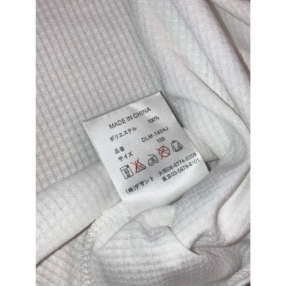 小尺寸150 全電繡 日本職棒 羅德海洋 2012~2015 主場應援球衣 (罩衫 NPB 棒球 千葉 刺繡 少年 大童-細節圖6