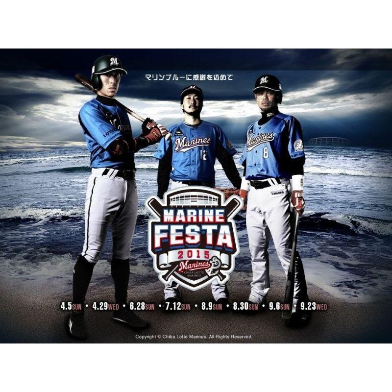 日本職棒 羅德海洋 2015 海洋節 MARINE FESTA 主題日球衣 L (罩衫 日職 NPB 棒球 棒壘 千葉-細節圖4