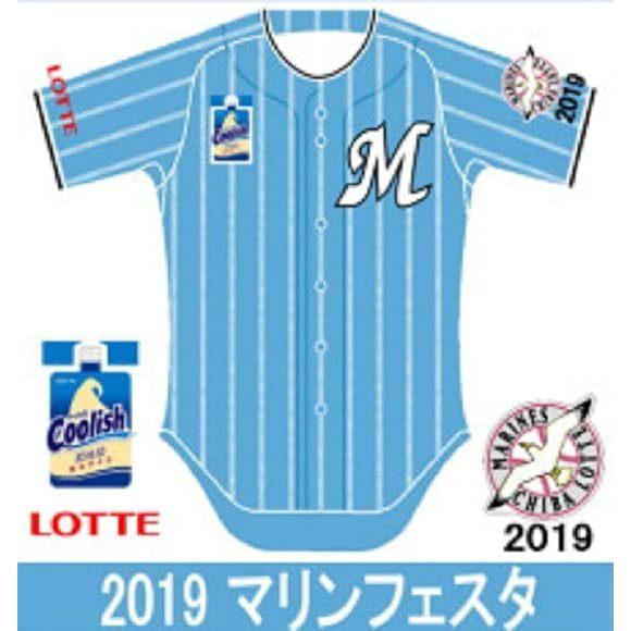 日本職棒 羅德海洋 2019 海洋節 水藍 主題日球衣 L (罩衫 NPB 棒球 棒壘 千葉 MARINE FESTA)-細節圖7
