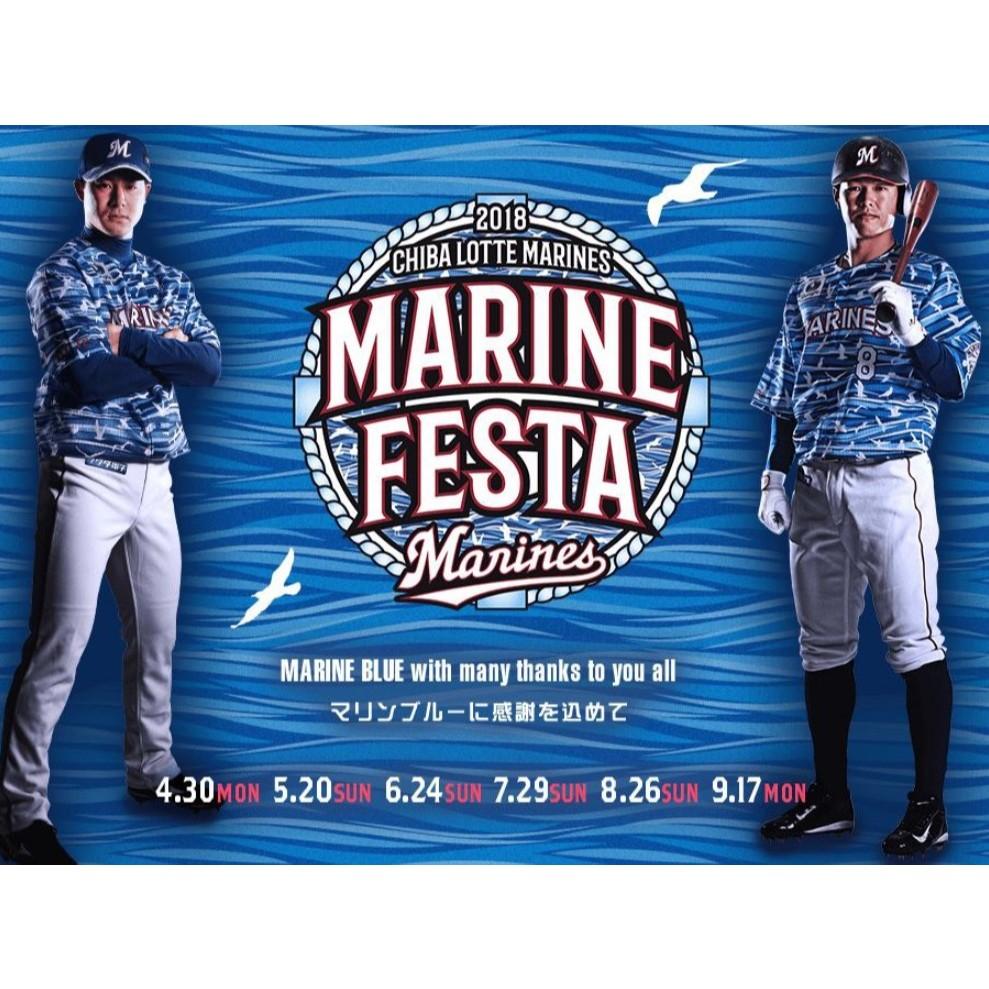 日本職棒 羅德海洋 2018 海洋節/球迷感謝日 MARINE FESTA 球衣 (罩衫 日職 NPB 棒球 棒壘 千葉-細節圖7