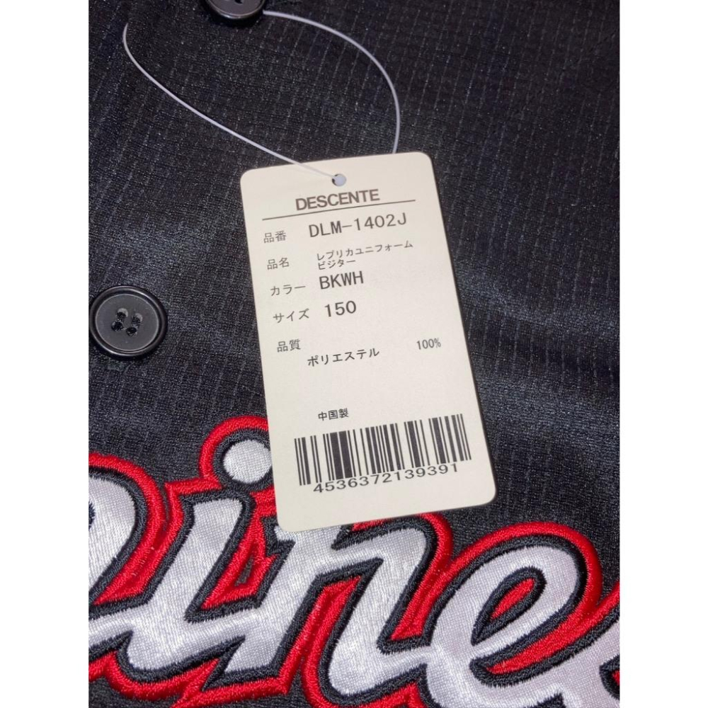 全新品 小尺寸150 全電繡 日本職棒 羅德海洋 2014-19 應援球衣 (罩衫 NPB 棒球 千葉 刺繡 少年 大童-細節圖3