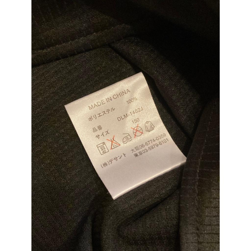 全新品 小尺寸150 全電繡 日本職棒 羅德海洋 2014-19 應援球衣 (罩衫 NPB 棒球 千葉 刺繡 少年 大童-細節圖7