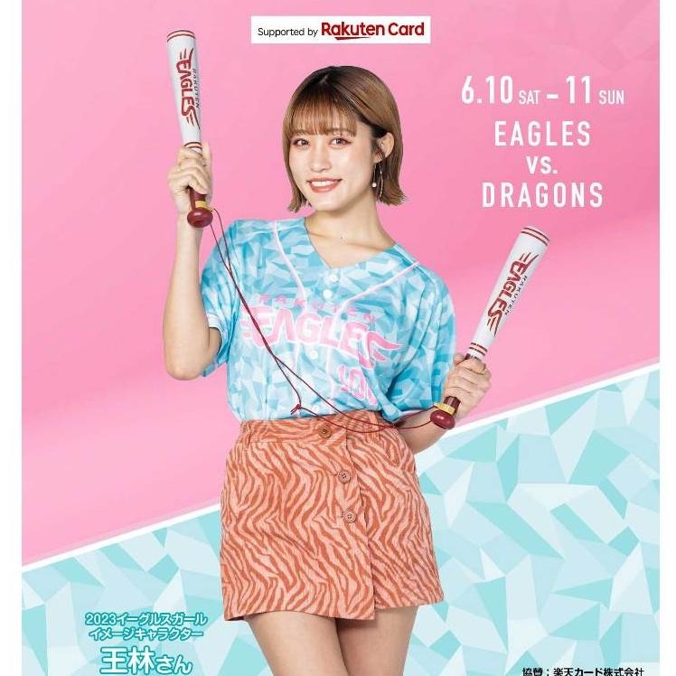 日本職棒 東北樂天金鷲 2023 女孩日 粉藍 應援球衣 M、L(罩衫 金鶯 NPB 棒球 棒壘 女生 辰見鴻之介)-細節圖2