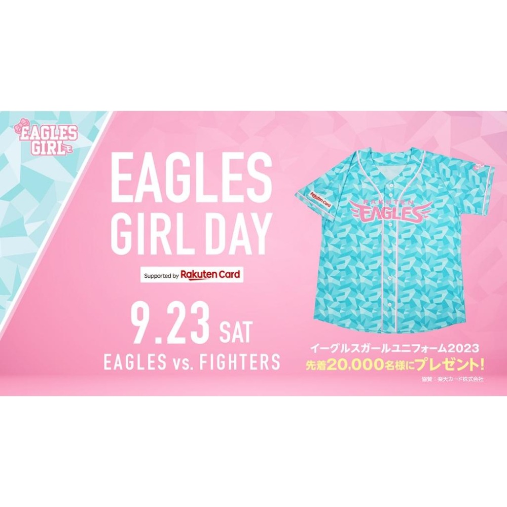 日本職棒 東北樂天金鷲 2023 女孩日 粉藍 應援球衣 M、L(罩衫 金鶯 NPB 棒球 棒壘 女生 辰見鴻之介)-細節圖8