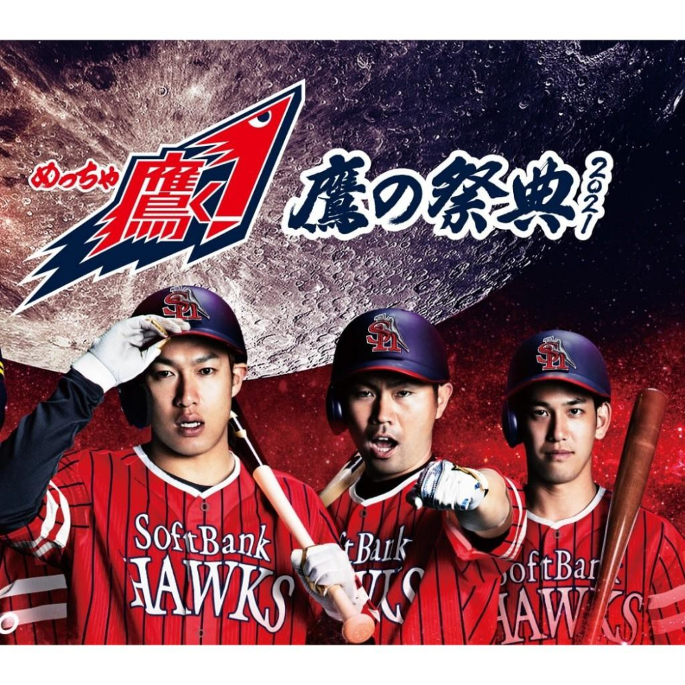 日本職棒 軟銀鷹 2021 鷹之祭典 紅色 應援球衣 S、L(罩衫 日職 NPB 棒球 壘球 棒壘 Majestic)-細節圖7