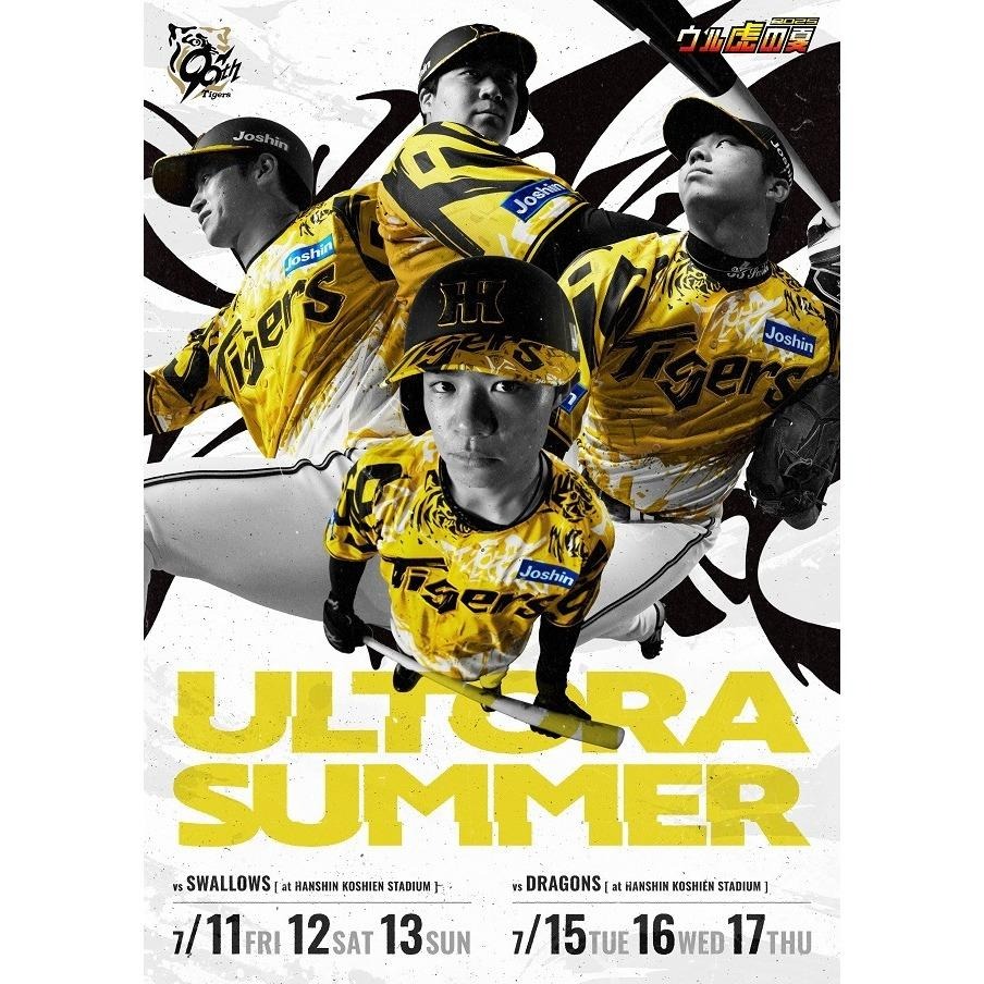 2025最新款! 阪神虎 MIZUNO 虎之夏 90周年 主題球衣 L(罩衫 NPB 棒球 壘球 棒壘 美津濃 日本職棒-細節圖3