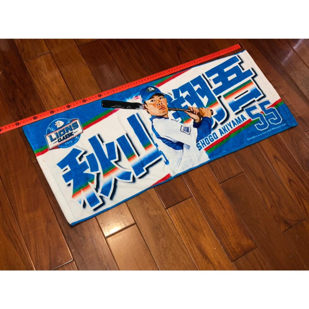 全新未用 日本製 西武獅 2018 秋山翔吾 復刻主題日 應援毛巾 (運動 NPB 棒球 棒壘 應援 日本職棒)-細節圖4