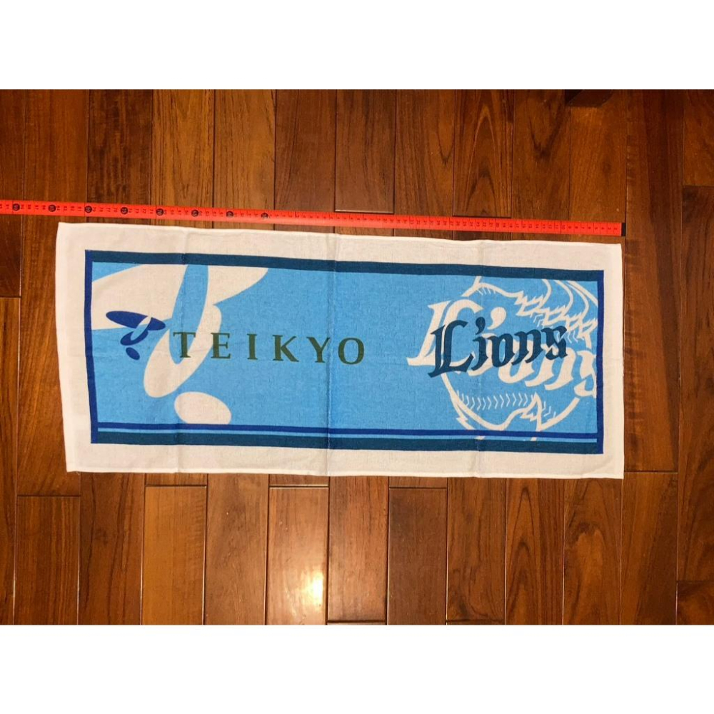 全新品 日本製 西武獅 x 帝京大學 聯名 應援毛巾 (運動 日職 NPB 棒球 壘球 棒壘 帝京大学 職棒)-細節圖2