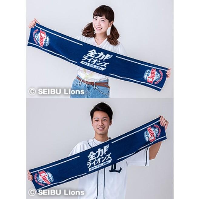 全新品 日本職棒 西武獅 2014 開幕戰限定 ＂全力!＂ 應援毛巾 (運動 日職 NPB 棒球 壘球 棒壘)-細節圖3