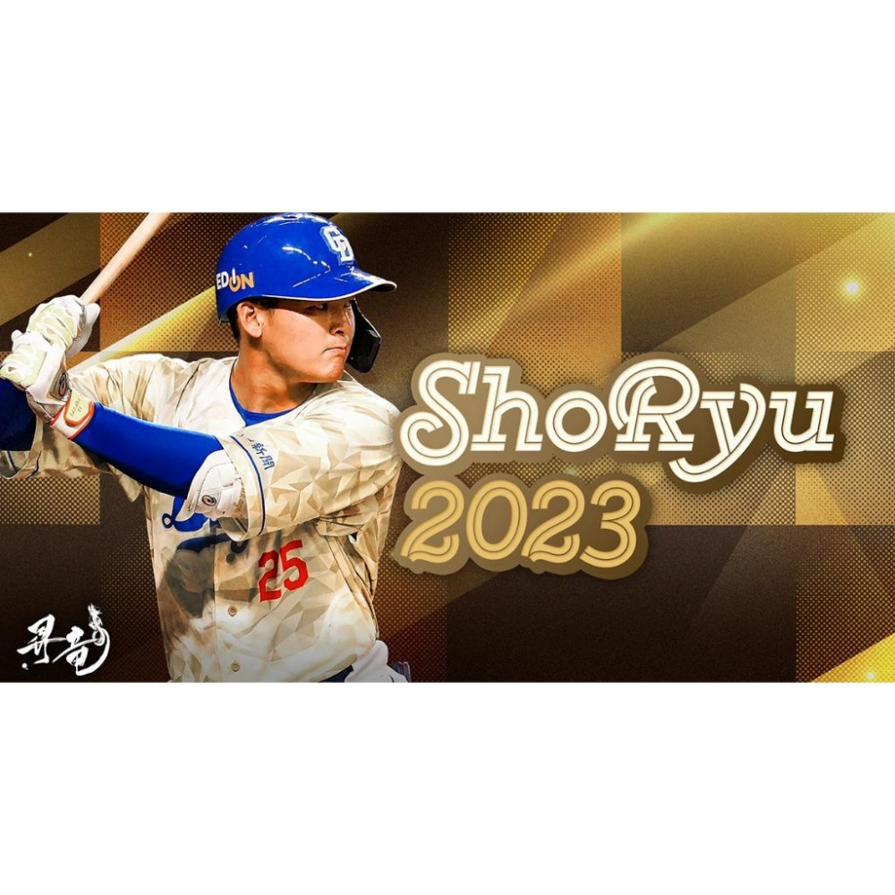 日本職棒 中日龍 2023 昇龍/昇竜 主題球衣 L (罩衫 球迷 NPB 棒球 棒壘 道奇 應援 升龍)-細節圖7