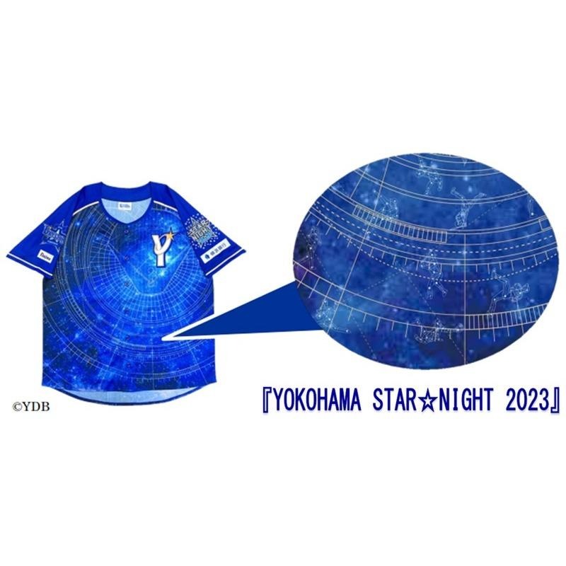 日本職棒 橫濱DeNA灣星 2023 星夜 主題球衣 L 星空列車 (罩衫 NPB 棒球 STAR NIGHT 棒壘)-細節圖9