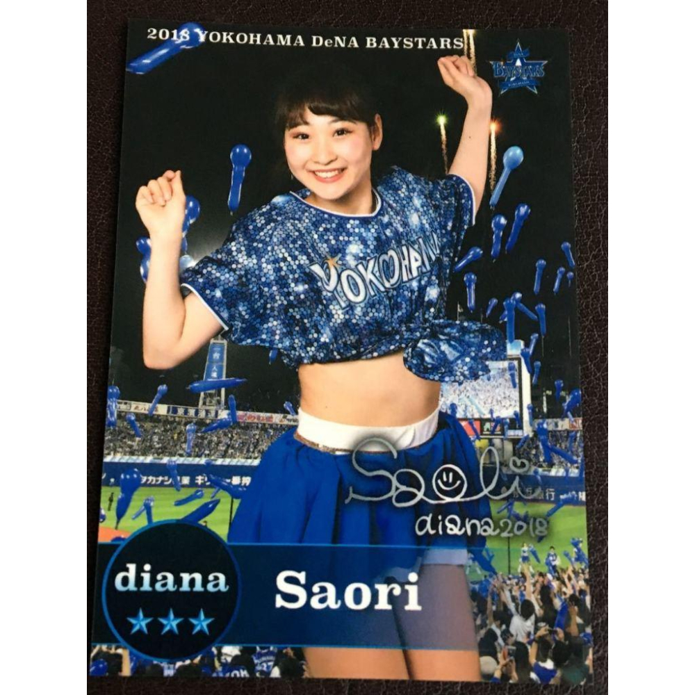 日本職棒 橫濱DeNA灣星 2018 星夜 應援球衣 L (罩衫 日職 NPB 海灣 棒球 夏季 STAR NIGHT)-細節圖5