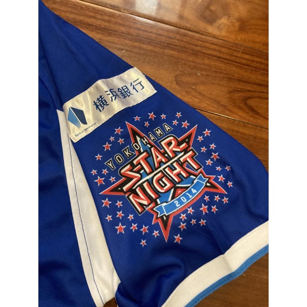 日本職棒 橫濱DeNA灣星 2014 星夜 應援球衣 L (罩衫 NPB 棒球 STAR NIGHT 棒壘 海灣)-細節圖6