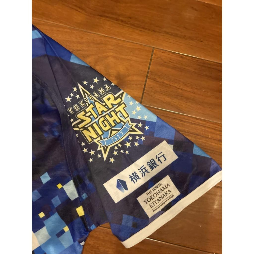 日本職棒 橫濱DeNA灣星 2017 星夜 應援球衣 L (罩衫 日職 NPB 海灣之星 棒球 STAR NIGHT)-細節圖4