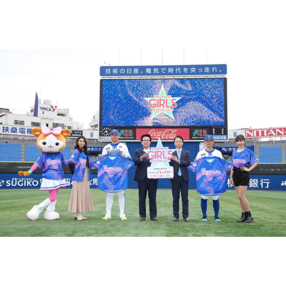 橫濱DeNA 2023 女孩慶典 應援球衣 (罩衫 職棒 日職 日本 NPB 海灣之星 棒球 灣星)-細節圖8