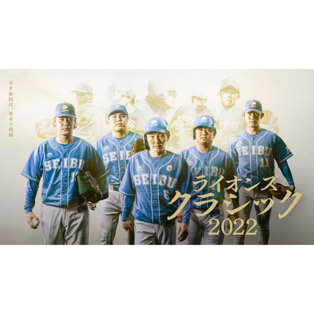 日本職棒 西武獅 2022 復古藍 客場 應援球衣 S、L (罩衫 日職 NPB 琦玉 棒球 棒壘 小尺寸 黃金期)-細節圖8