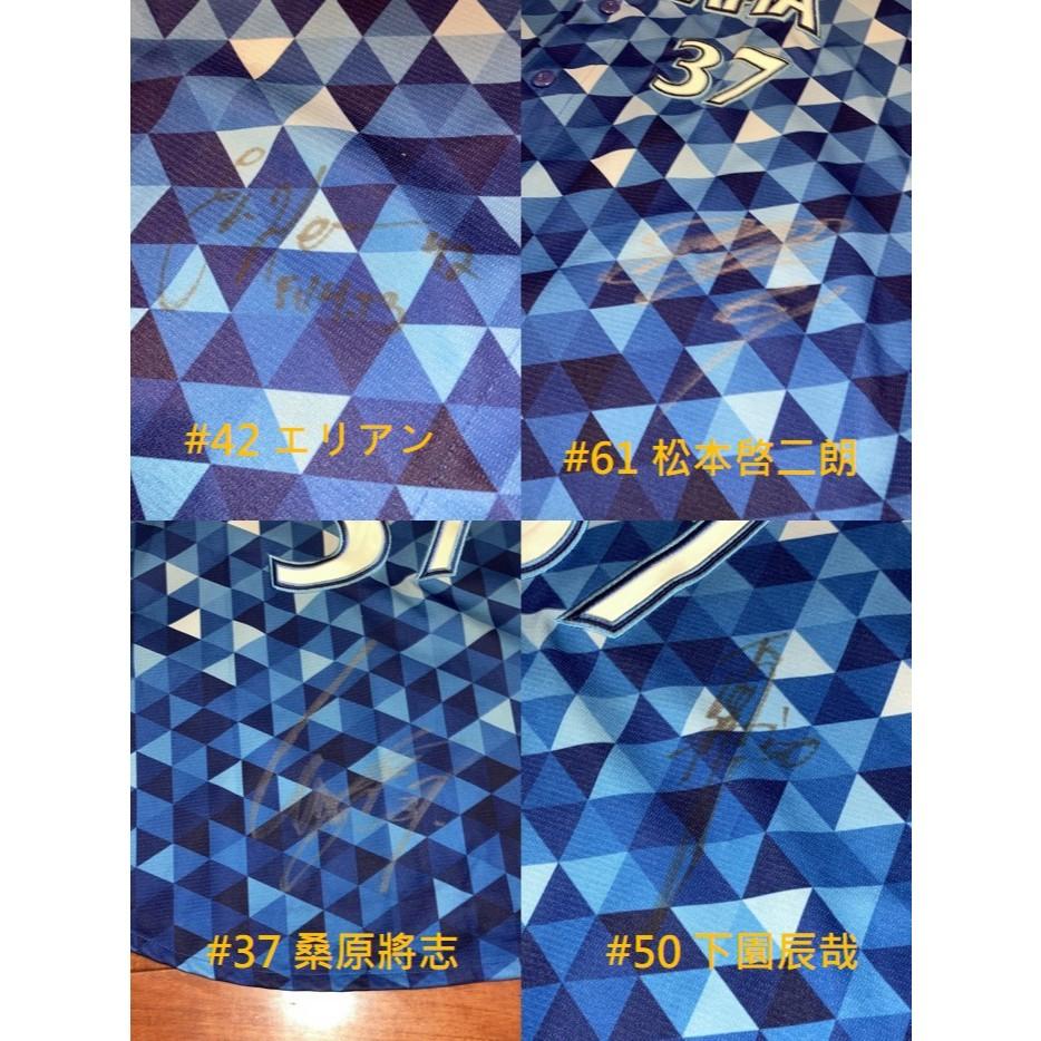 大量簽名! 全電繡 日本職棒 橫濱DeNA灣星 桑原將志 2016 星夜 應援球衣 (罩衫 NPB 棒球 刺繡 海灣)-細節圖3