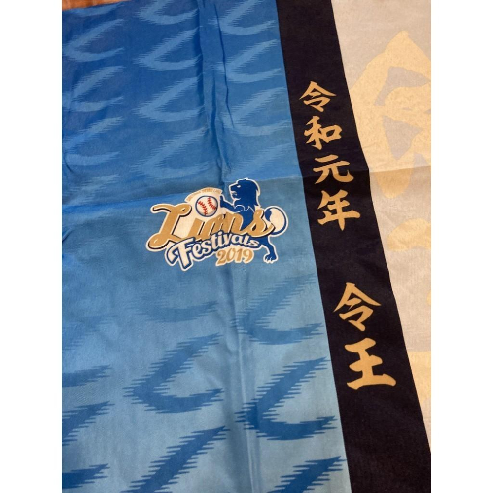 日本職棒 西武獅 2019 令和元年 令王 應援法披 S、L (NPB 棒球 棒壘 法批)-細節圖3