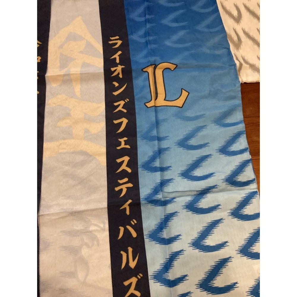 日本職棒 西武獅 2019 令和元年 令王 應援法披 S、L (NPB 棒球 棒壘 法批)-細節圖4