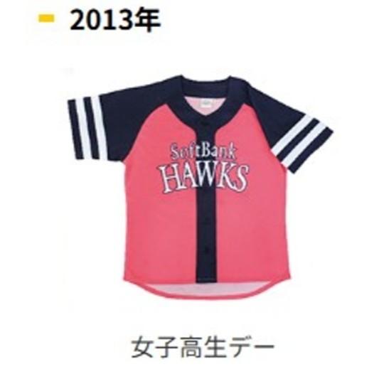 全新 日本職棒 軟銀鷹 電繡 2013 女子高中生日 女孩球衣 女版L (高校生 罩衫 日職 NPB 棒球 棒壘 刺繡)-細節圖8