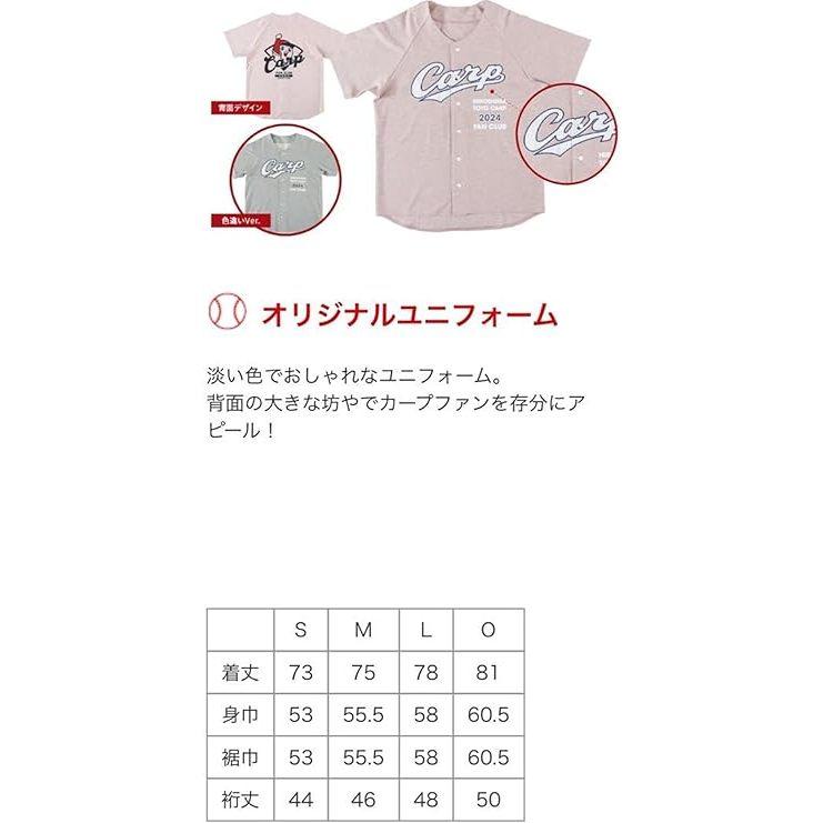 全新未拆 廣島鯉魚隊 2024 會員限定 淺棕色 應援球衣 (罩衫 職棒 日職 日本 NPB 棒球 壘球 棒壘 東洋)-細節圖4