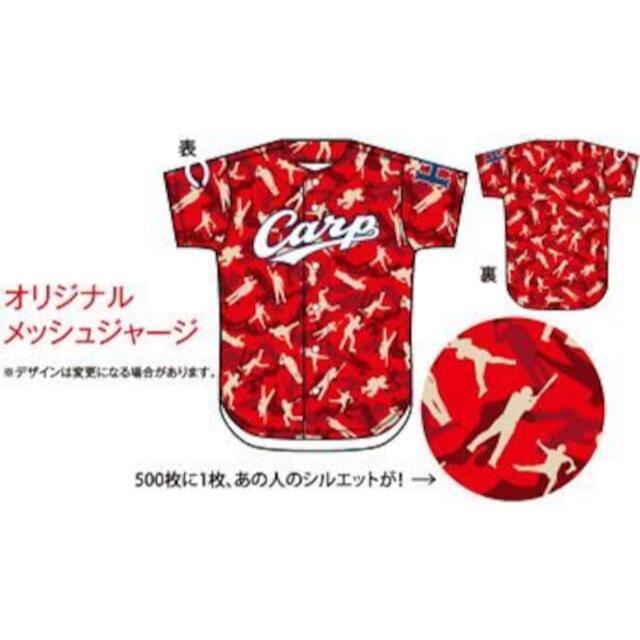 全新未拆 日本職棒 廣島鯉魚 刺繡 2015 會員限定 應援球衣 L (罩衫 NPB 棒球 壘球 棒壘 東洋 電繡)-細節圖2