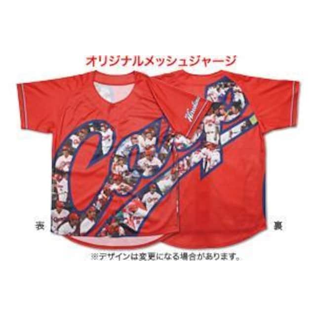 全新未拆 日本職棒 廣島鯉魚 2014 會員限定 球員照片拼接 應援球衣 L (罩衫 NPB 棒球 壘球 棒壘 東洋)-細節圖3