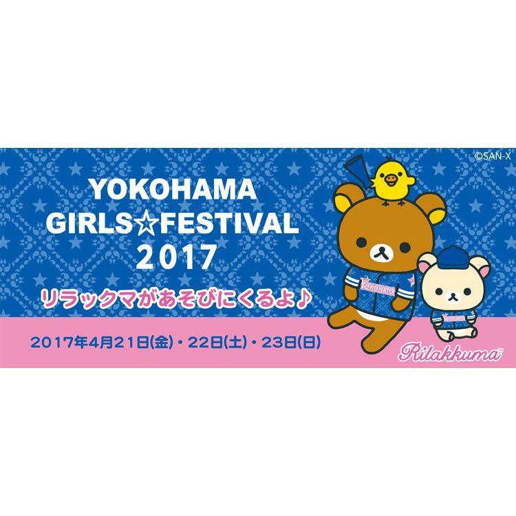 日本職棒 橫濱DeNA 2017 女孩節 女性專屬 應援球衣 (罩衫 日職 NPB 男友衣 棒球 灣星 女生)-細節圖7