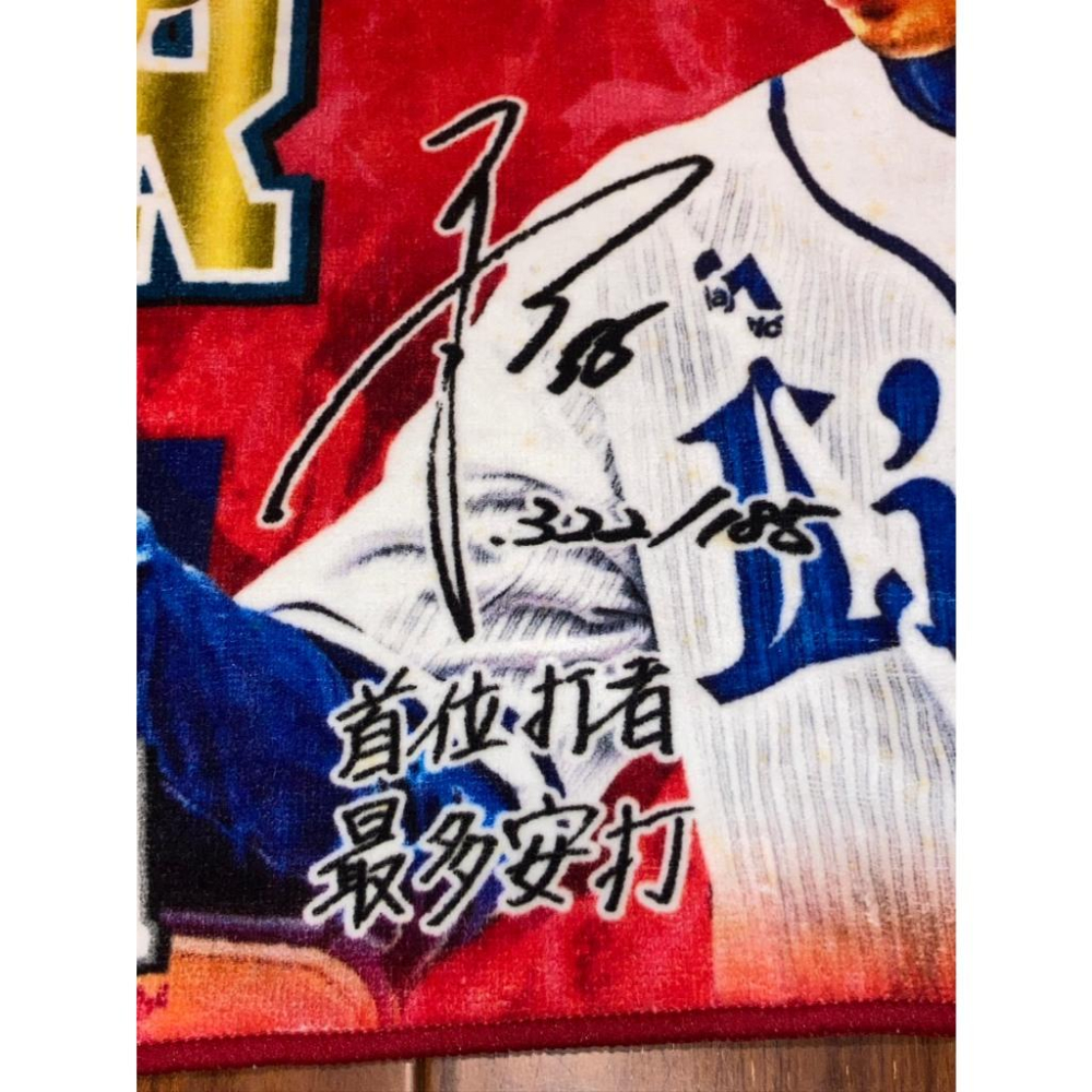 日本製 日本職棒 西武獅 2017 秋山翔吾 安打王+打擊王 印刷簽名 紀念毛巾 (運動 NPB 棒球 棒壘 應援)-細節圖4
