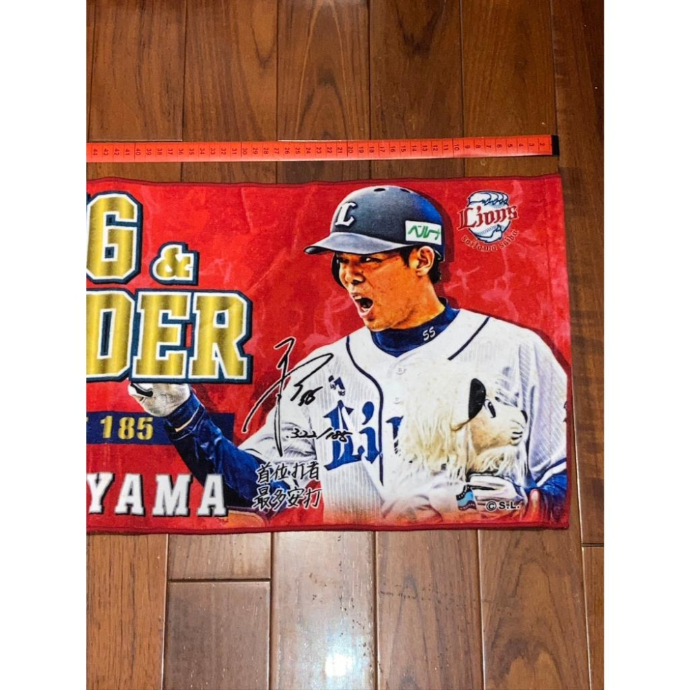 日本製 日本職棒 西武獅 2017 秋山翔吾 安打王+打擊王 印刷簽名 紀念毛巾 (運動 NPB 棒球 棒壘 應援)-細節圖5