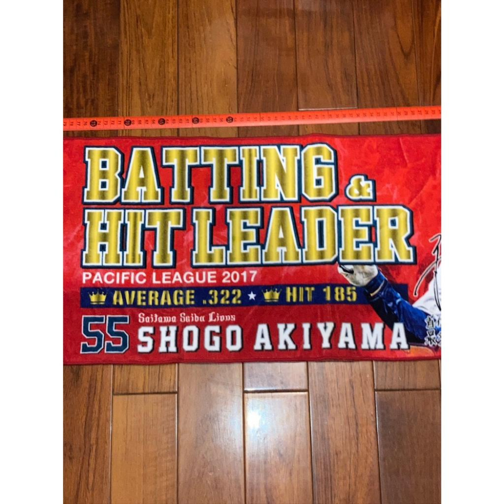 日本製 日本職棒 西武獅 2017 秋山翔吾 安打王+打擊王 印刷簽名 紀念毛巾 (運動 NPB 棒球 棒壘 應援)-細節圖6