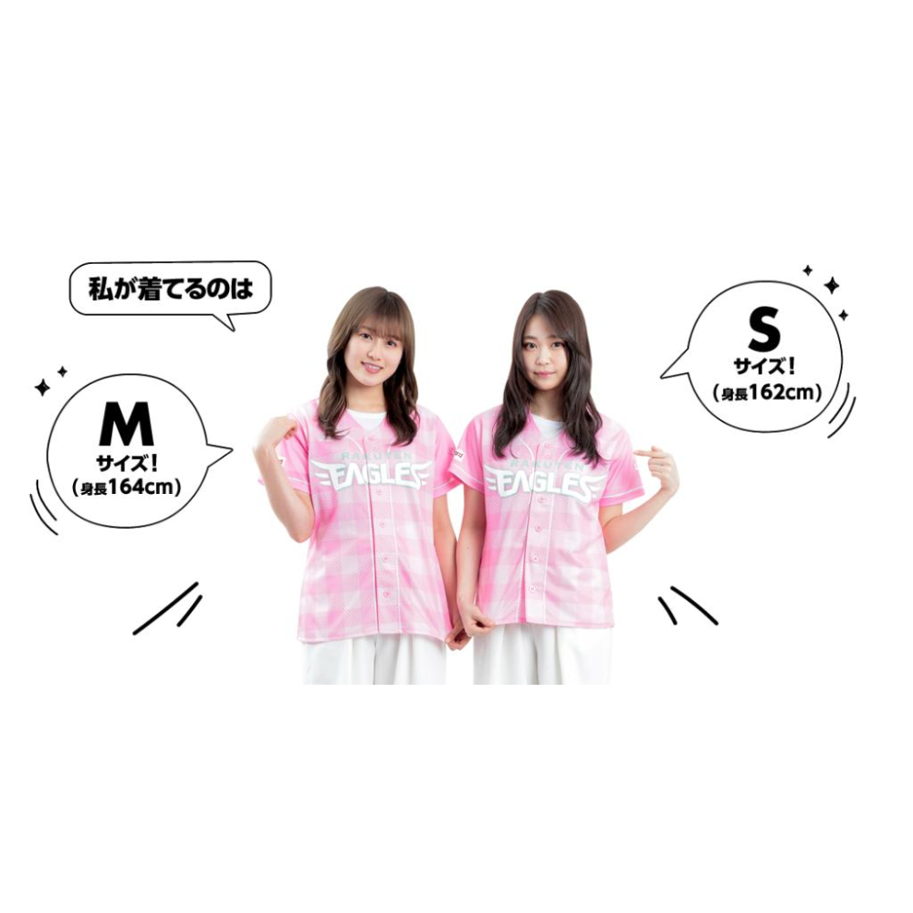 日本職棒 東北樂天金鷲 2019女孩日 應援球衣 女版M 男版S (罩衫 金鶯 日職 NPB 棒球 棒壘 女生 小尺寸)-細節圖3