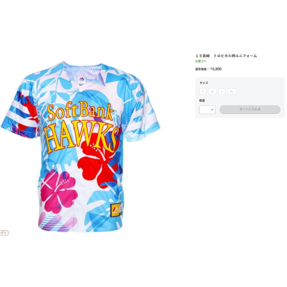 日本職棒 軟銀鷹 2019 宮崎限定 熱帶圖案 應援球衣 M(罩衫 日職 NPB 棒球 棒壘 Majestic 福岡-細節圖8
