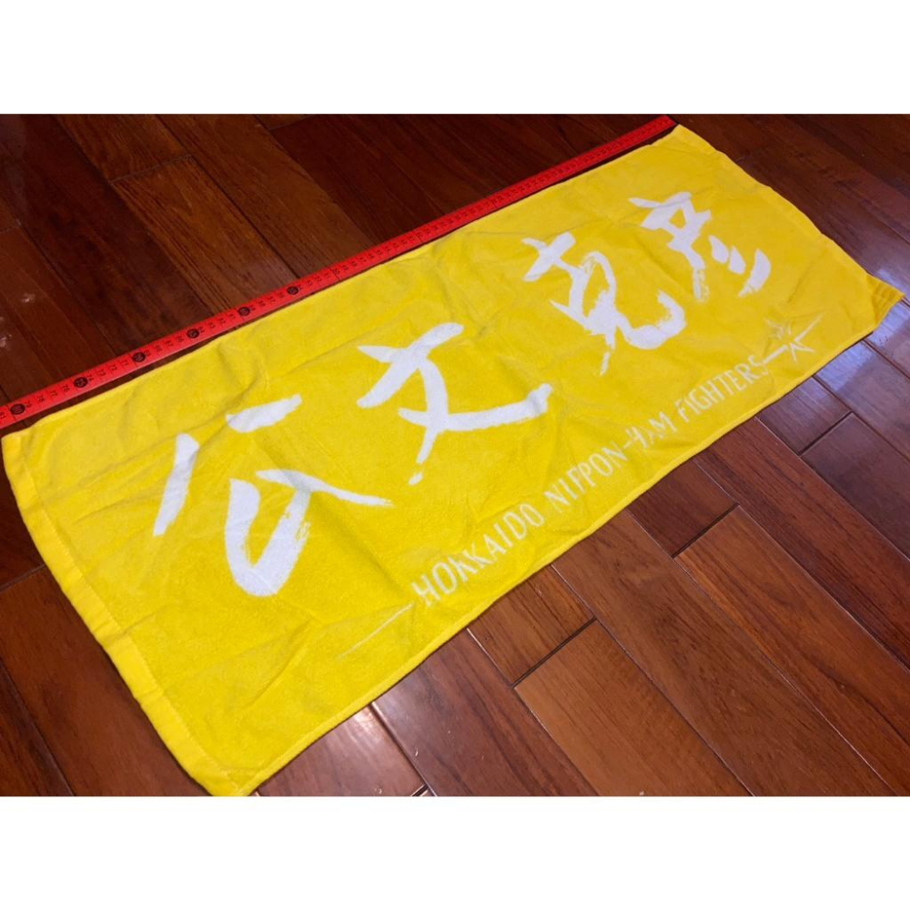 日本製 日本職棒 火腿鬥士 公文克彥 手寫印刷 應援毛巾 (NPB 棒球 棒壘 運動 北海道)-細節圖2