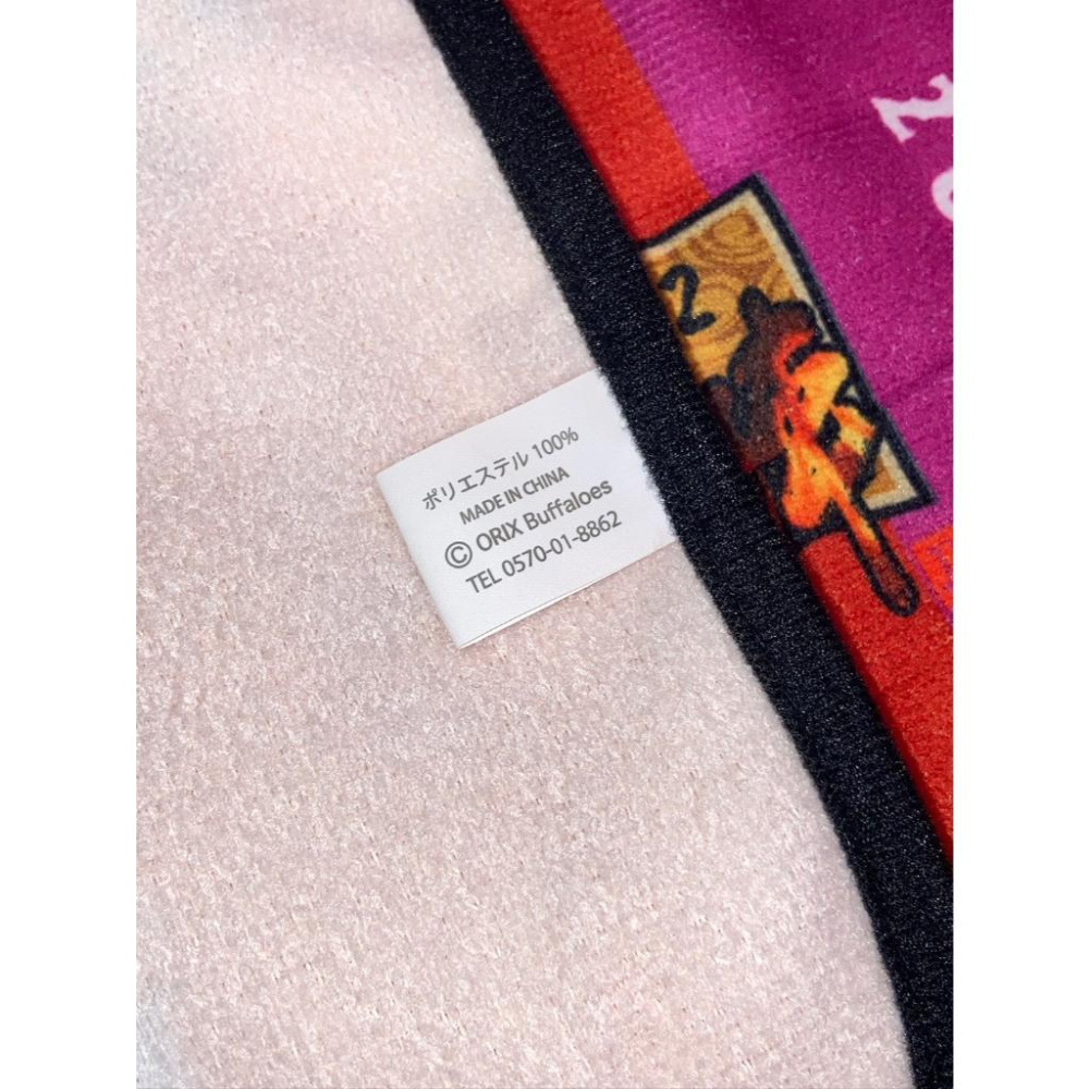 日本職棒 歐力士猛牛 2009-2018 大阪夏之陣 10周年 紀念應援毛巾 (日職 NPB 棒球 壘球 棒壘 運動)-細節圖5